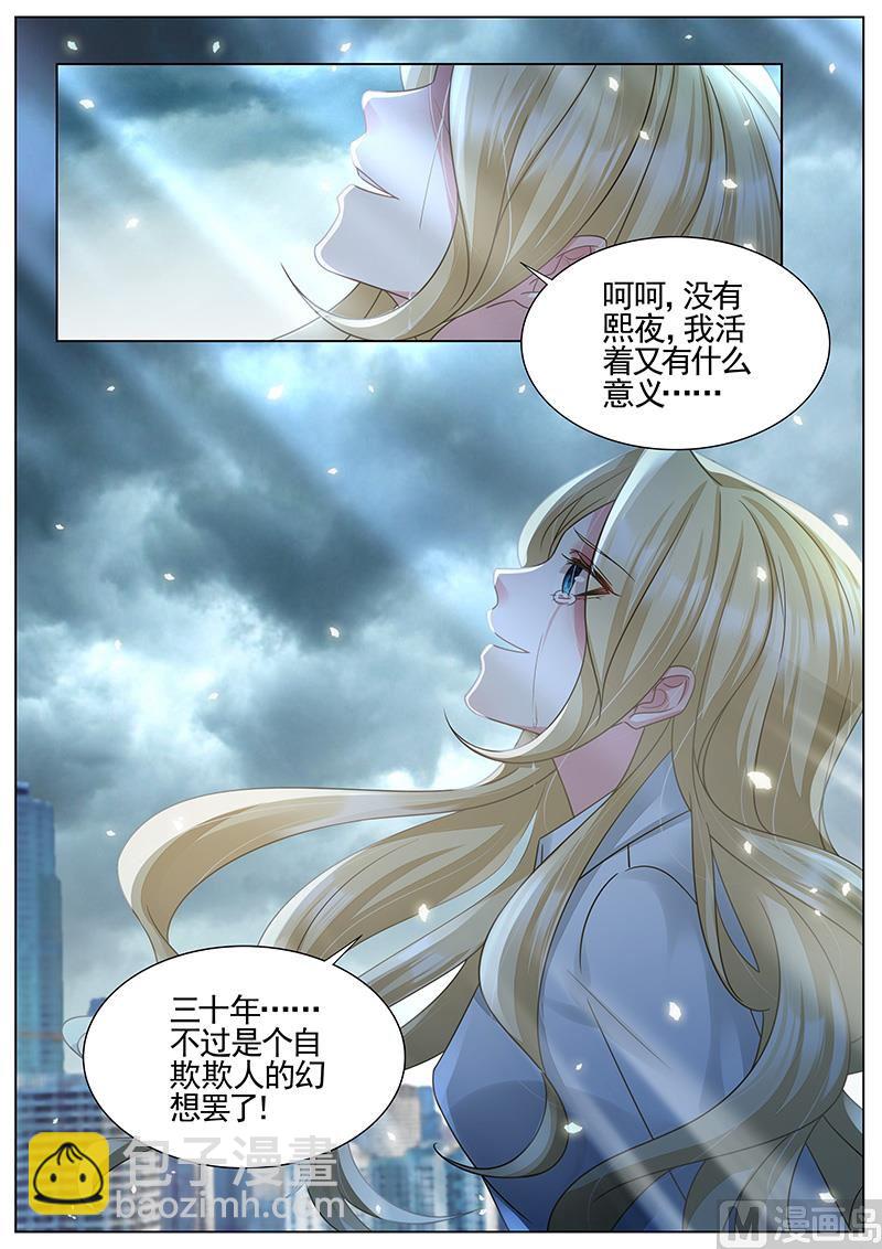 第324话-第325话