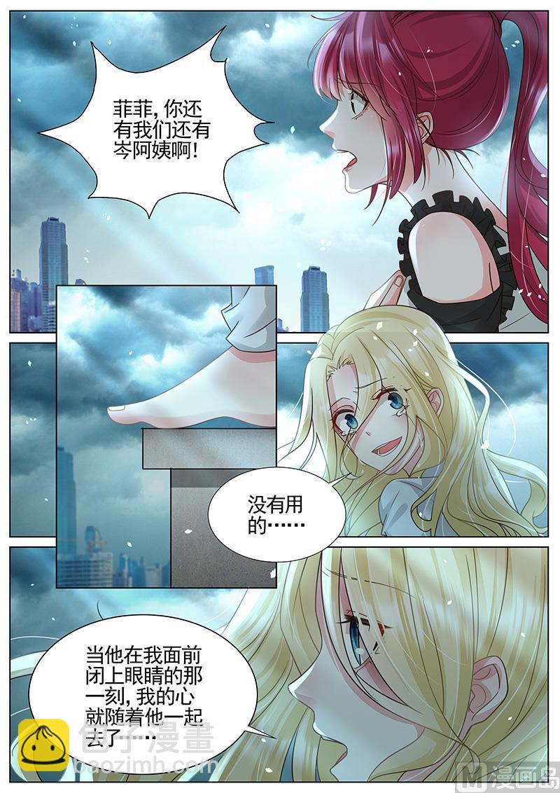 第324话-第325话