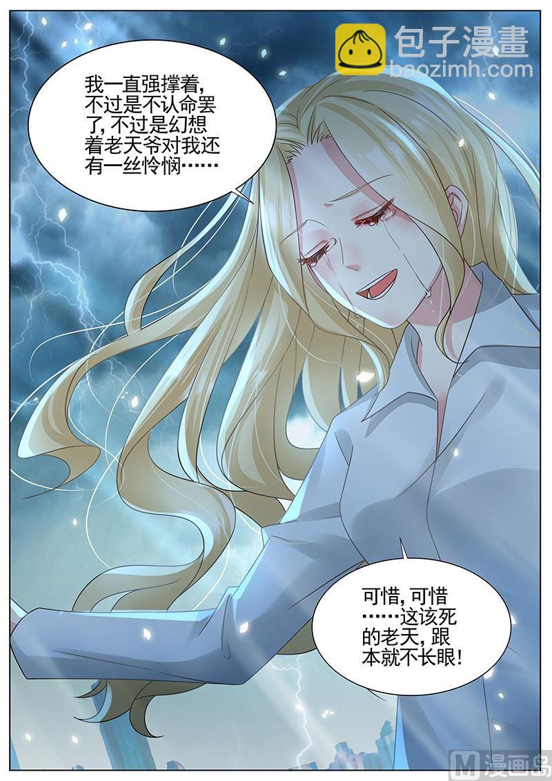 第324话-第325话