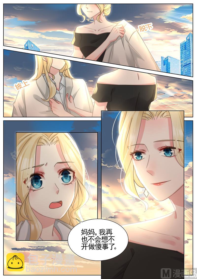 第326话-第327话