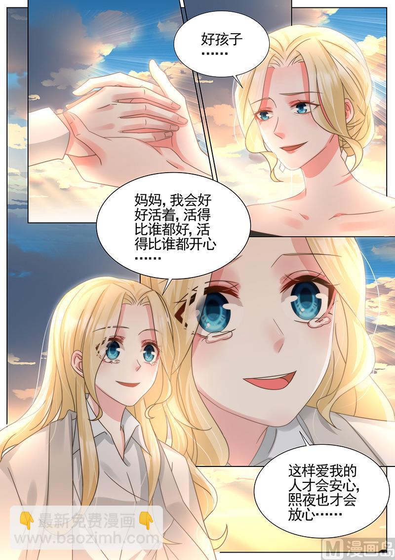 第326话-第327话