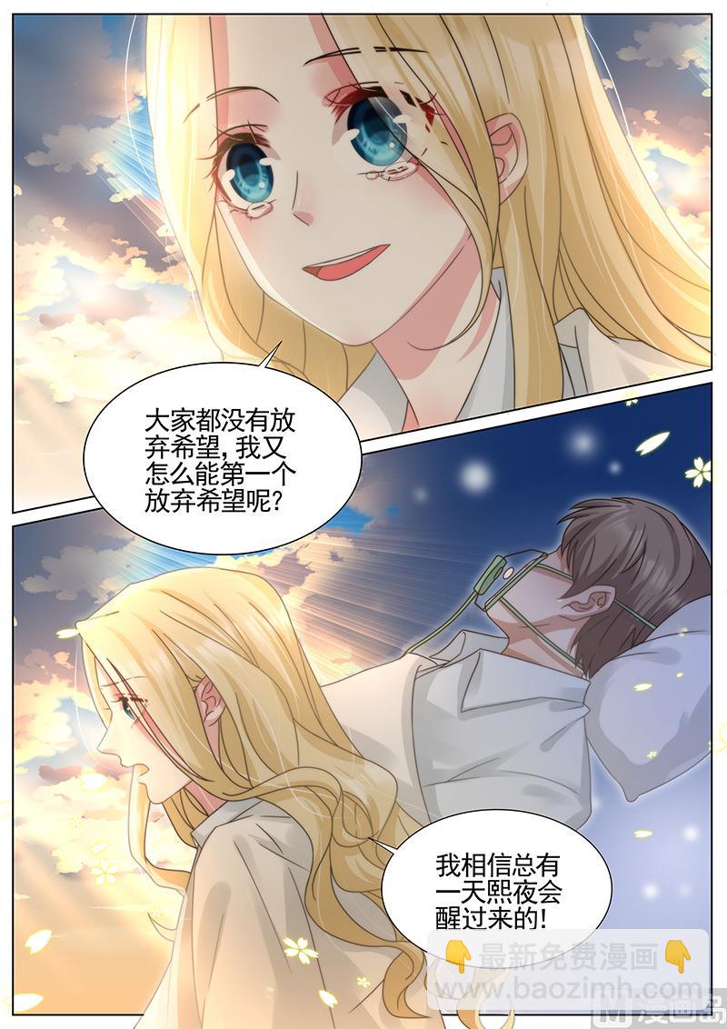 第326话-第327话