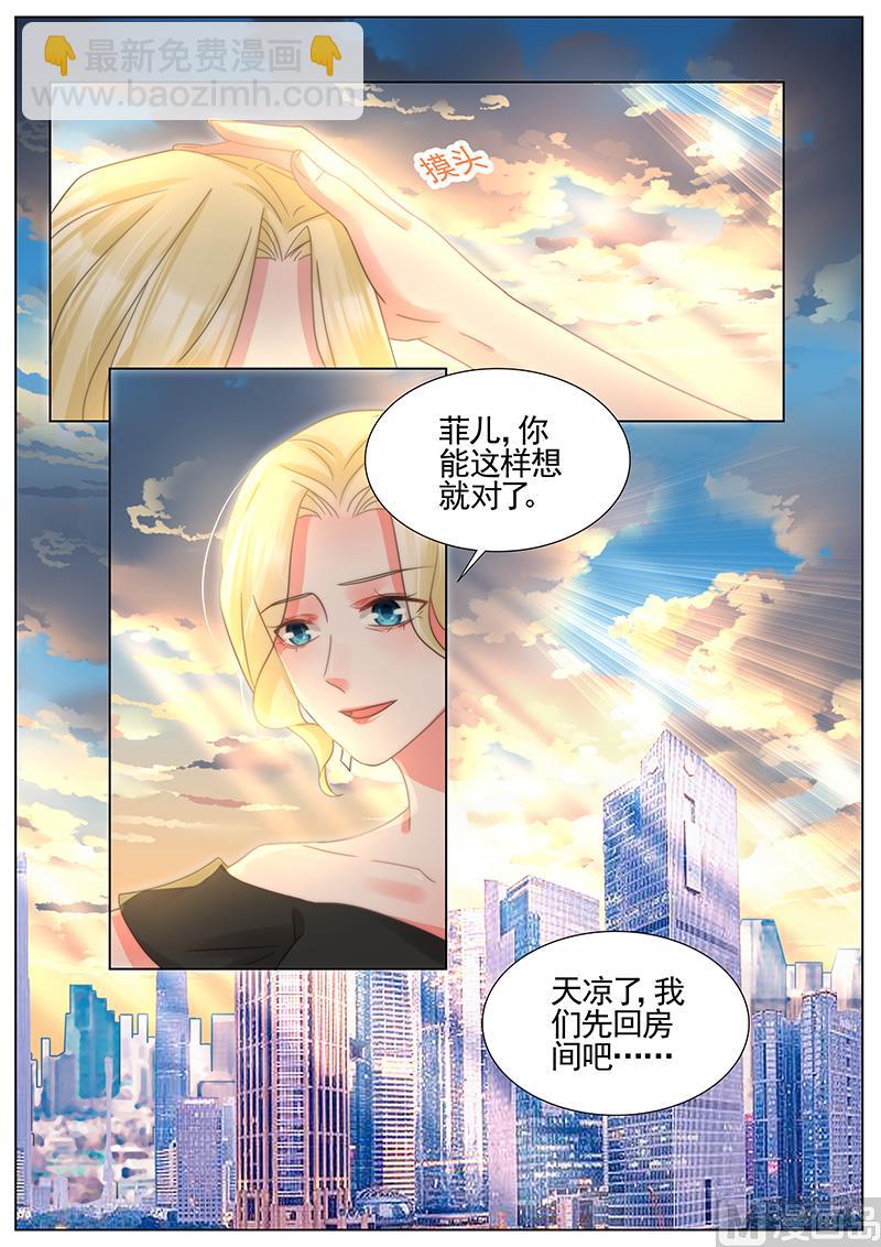 第326话-第327话