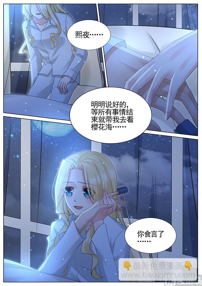 第326话-第327话