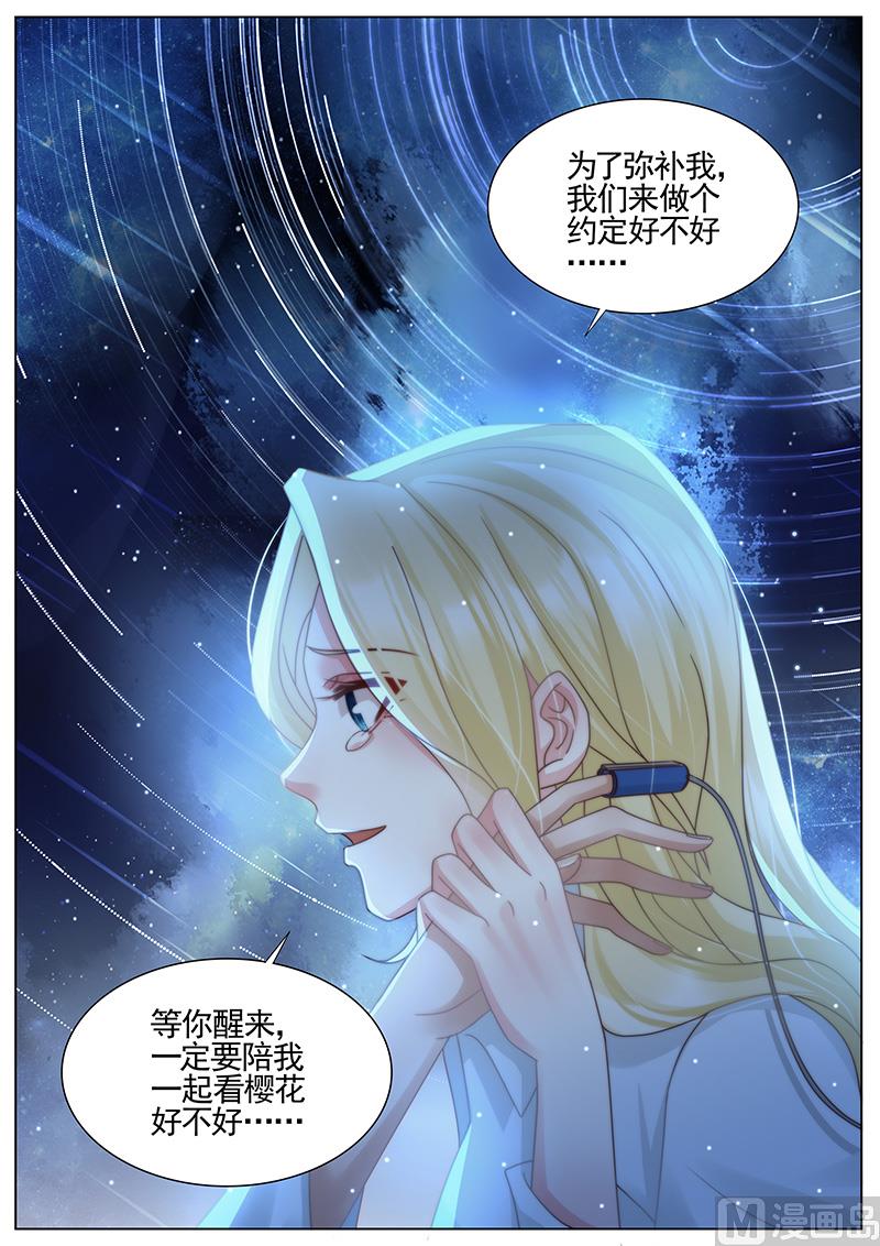 第326话-第327话