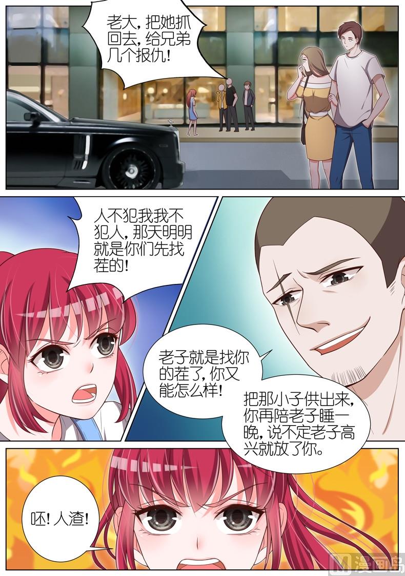 第034话-第31话