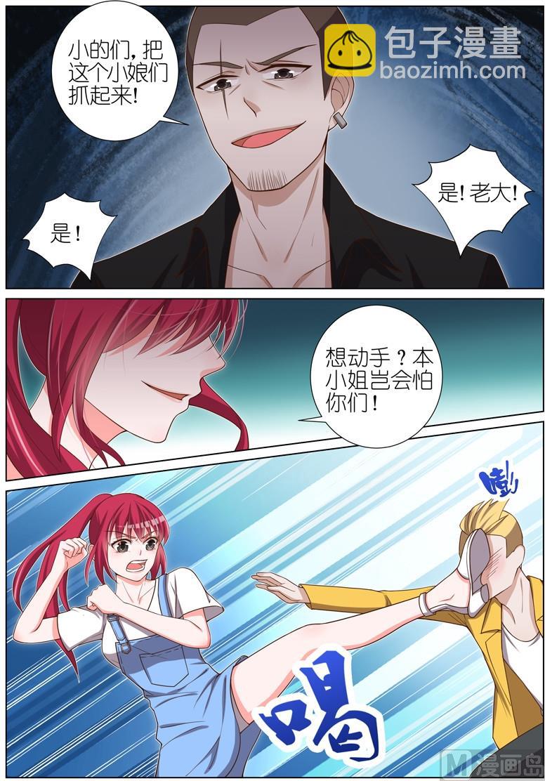 第034话-第31话