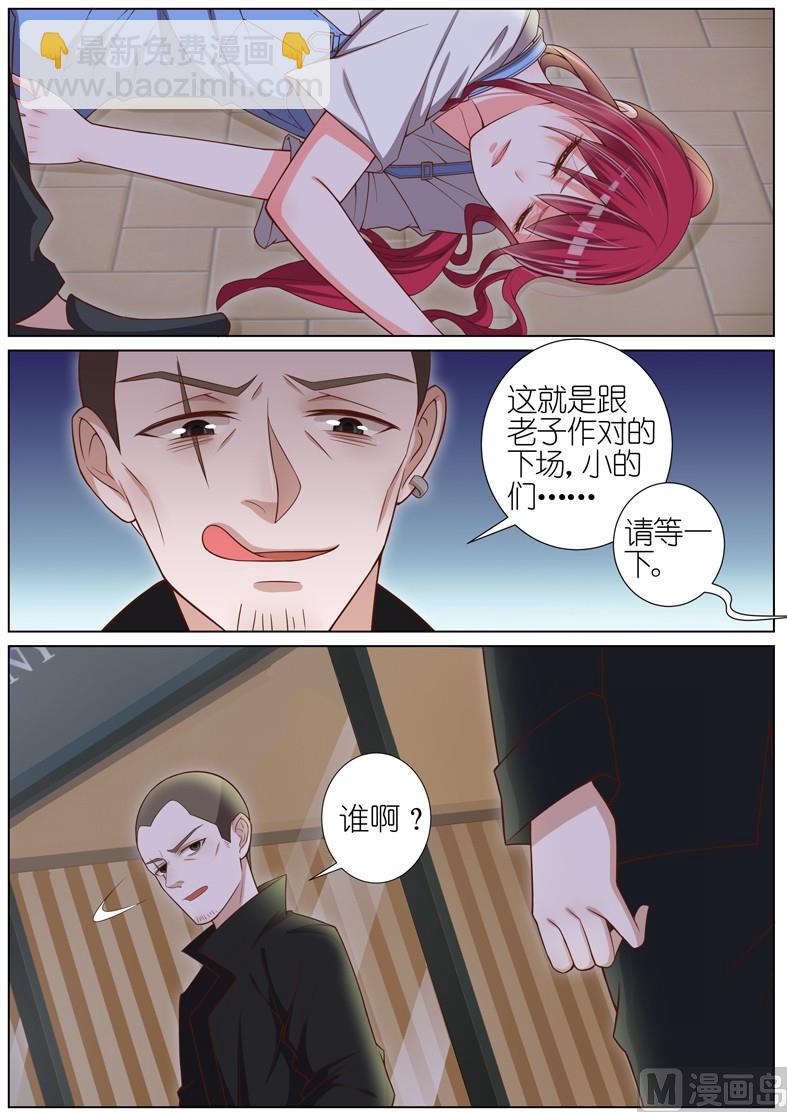 第034话-第31话