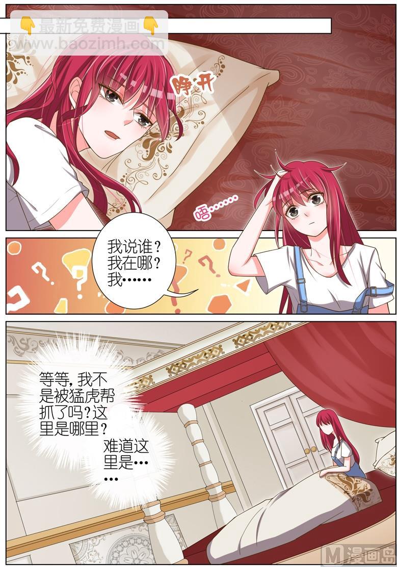 第034话-第31话