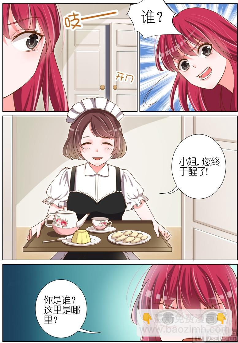 第034话-第31话