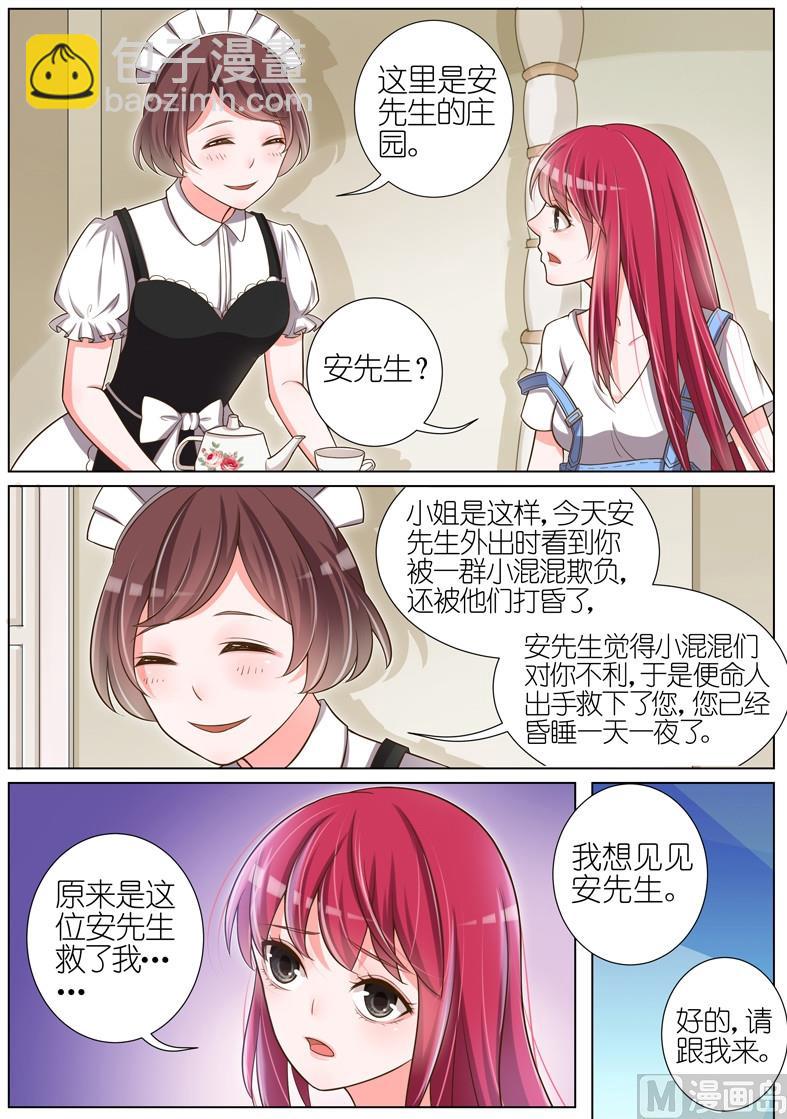 第034话-第31话