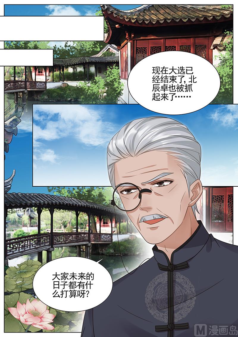 第328话-第329话