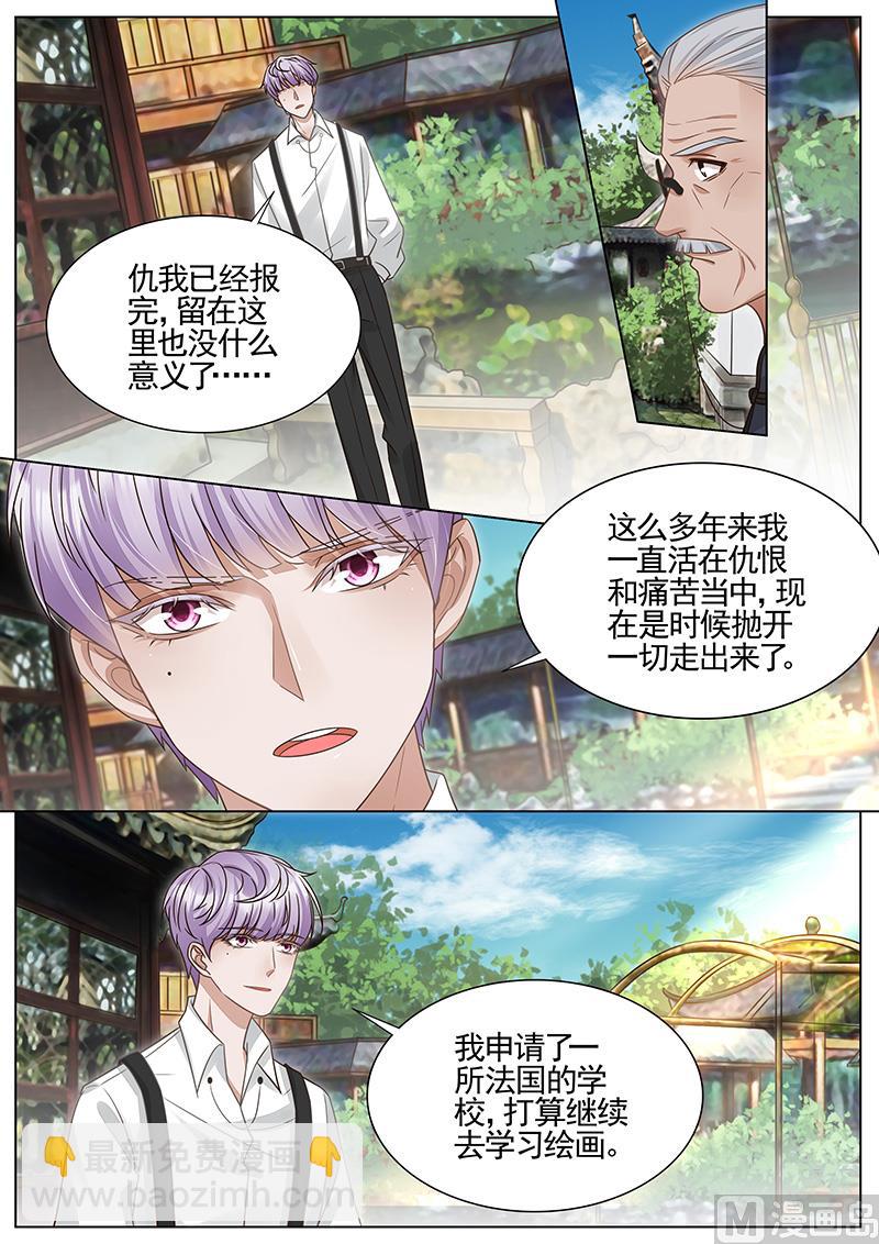 第328话-第329话