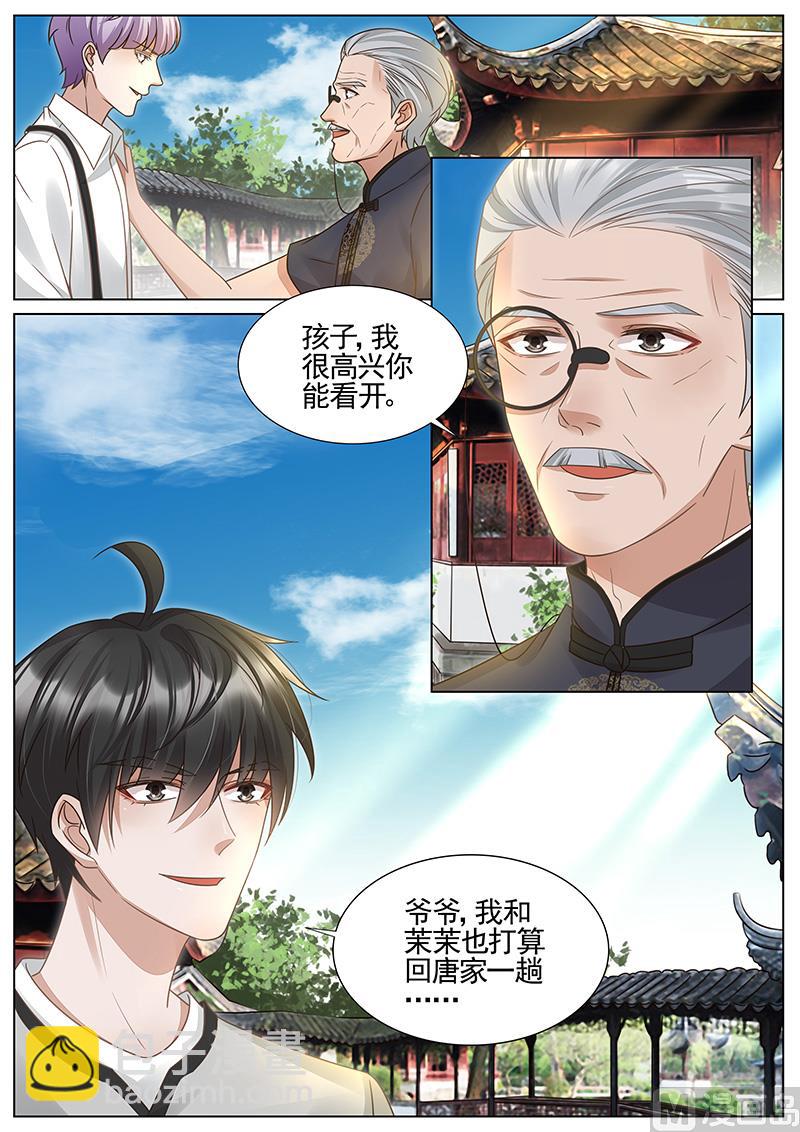 第328话-第329话