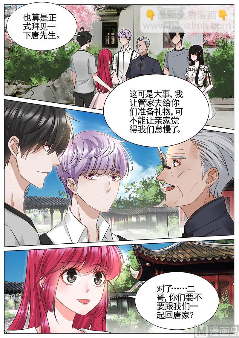 第328话-第329话