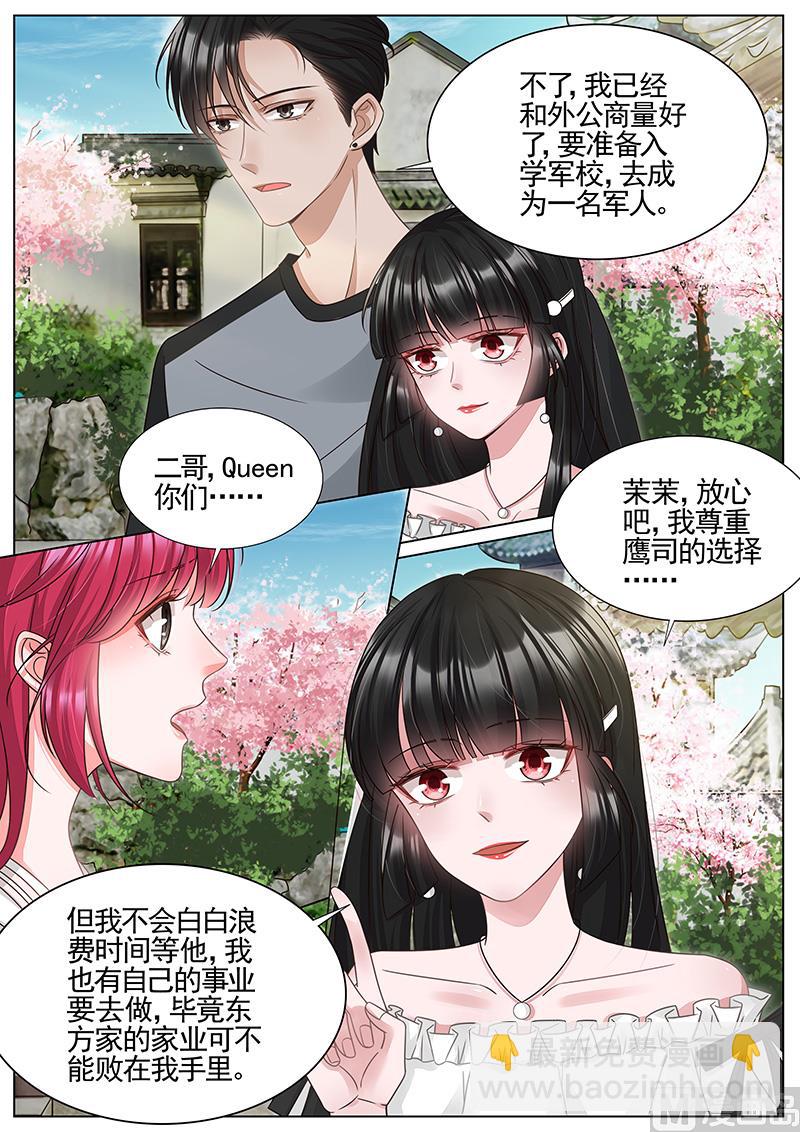 第328话-第329话
