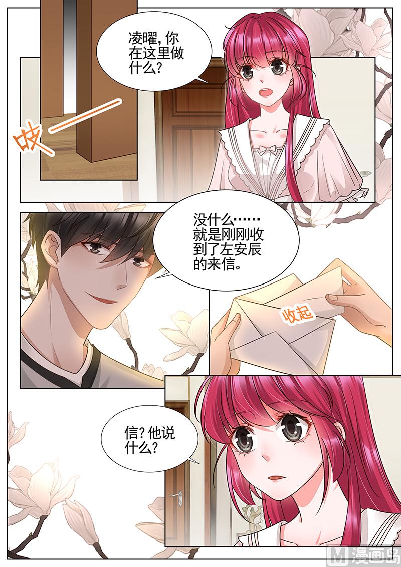 第330话-第331话
