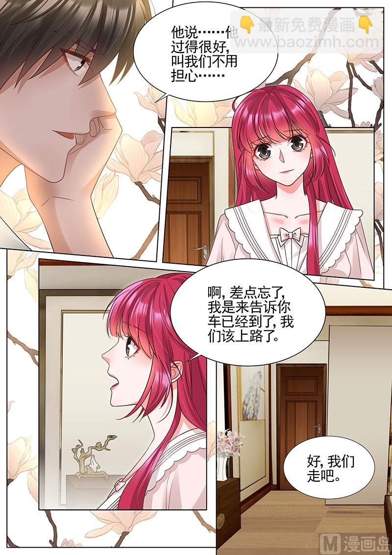第330话-第331话