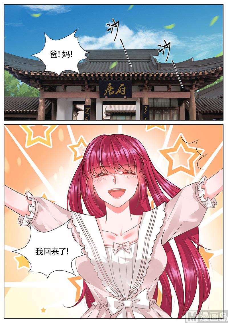 第330话-第331话