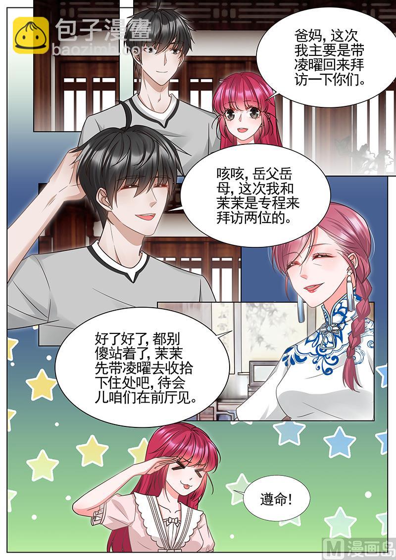 第330话-第331话