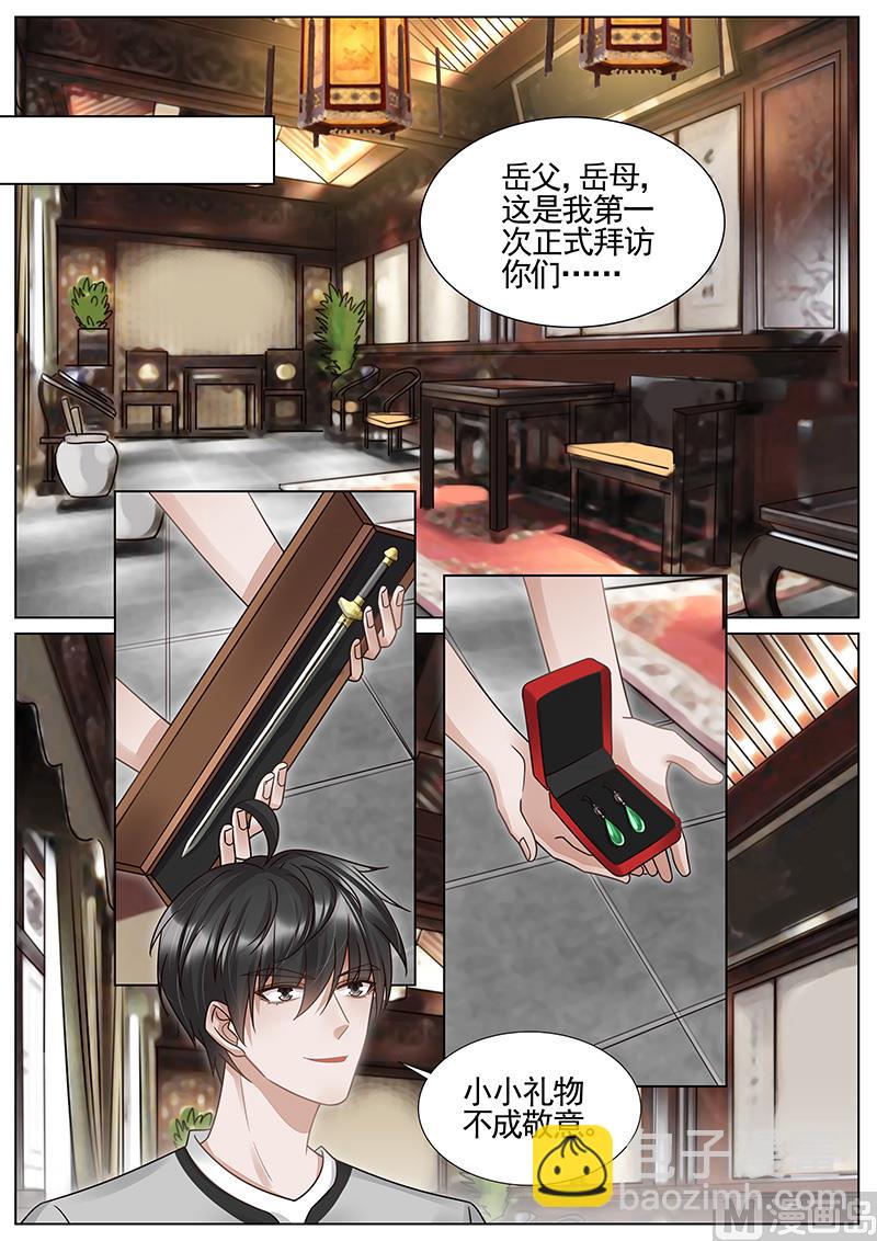 第330话-第331话