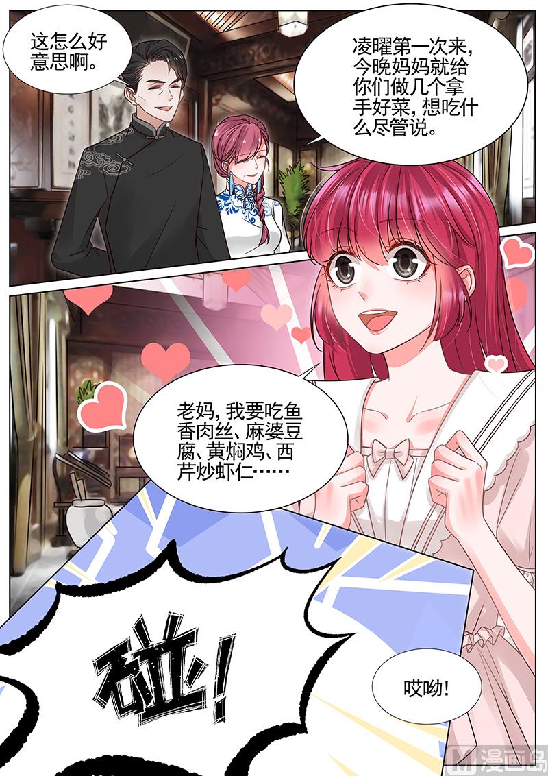 第330话-第331话