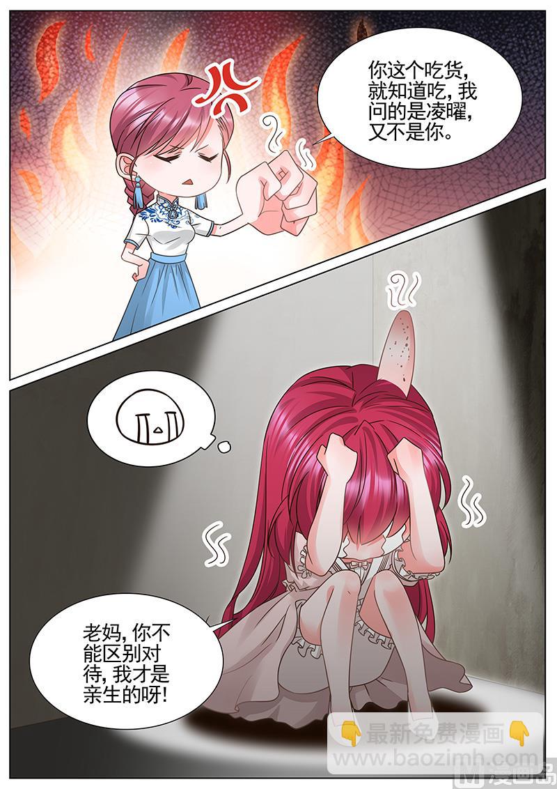 第330话-第331话