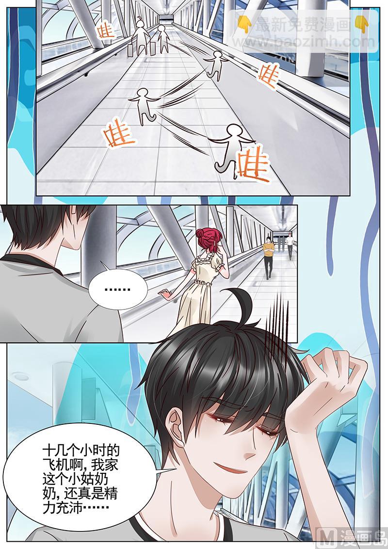 第332话-第333话