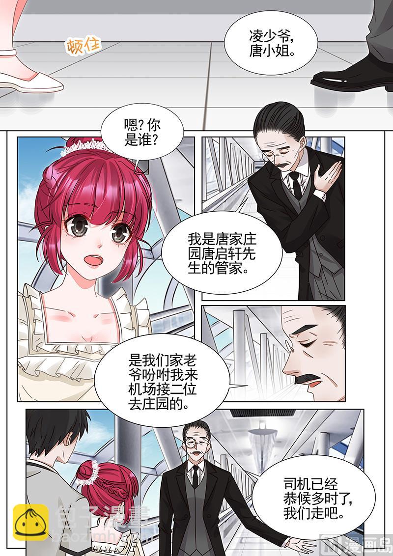 第332话-第333话