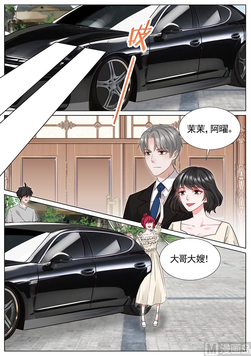 第332话-第333话