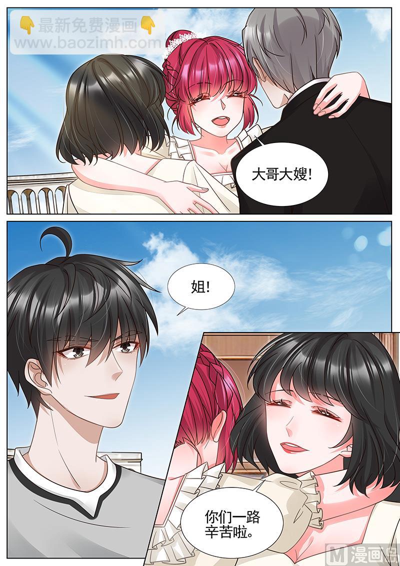 第332话-第333话