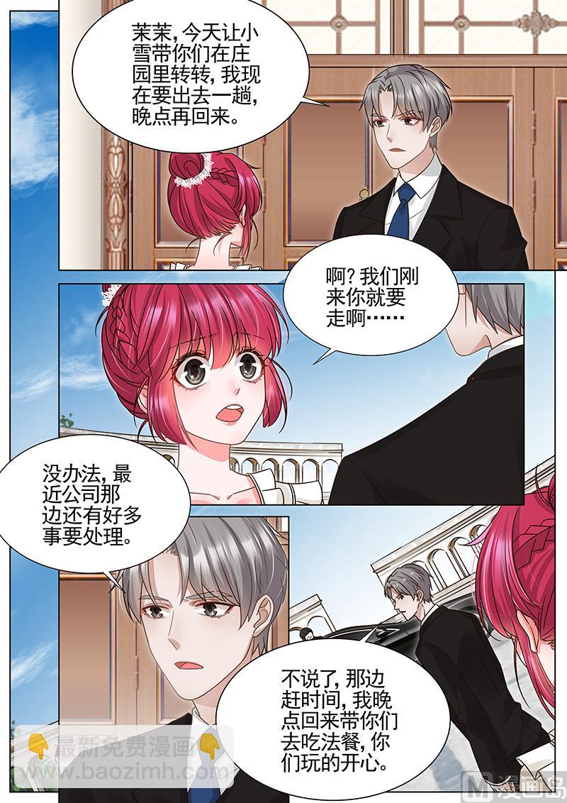 第332话-第333话