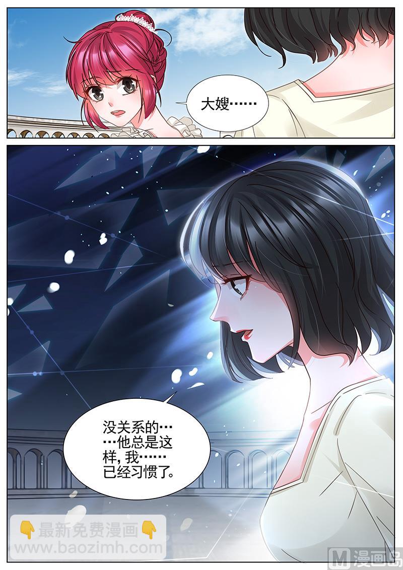 第332话-第333话