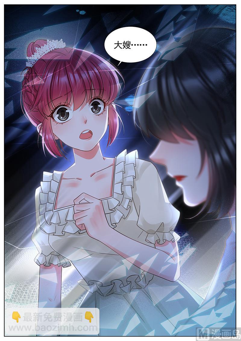 第332话-第333话