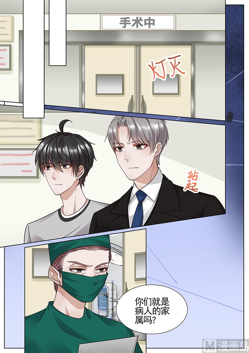 第334话-第335话