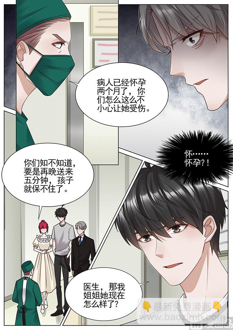 第334话-第335话