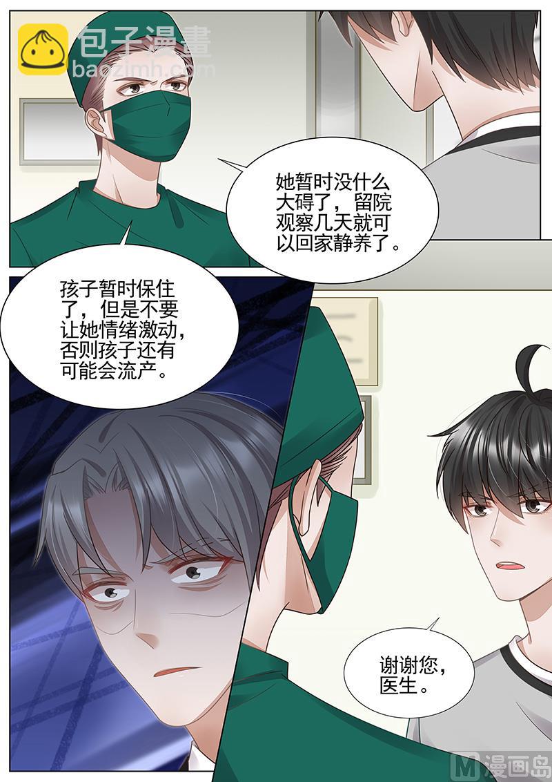 第334话-第335话