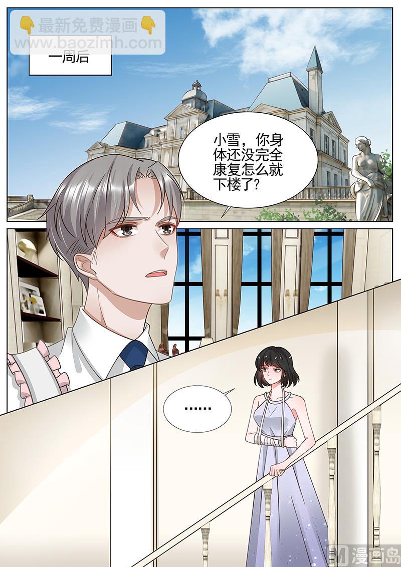第334话-第335话