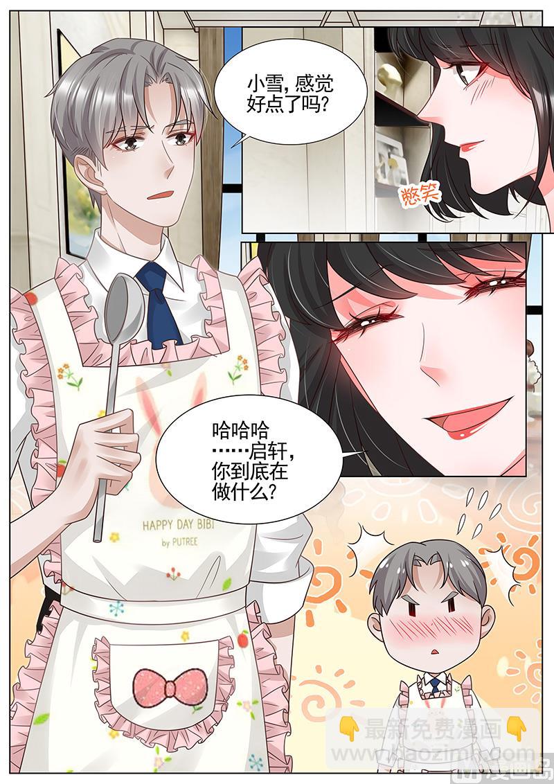 第334话-第335话