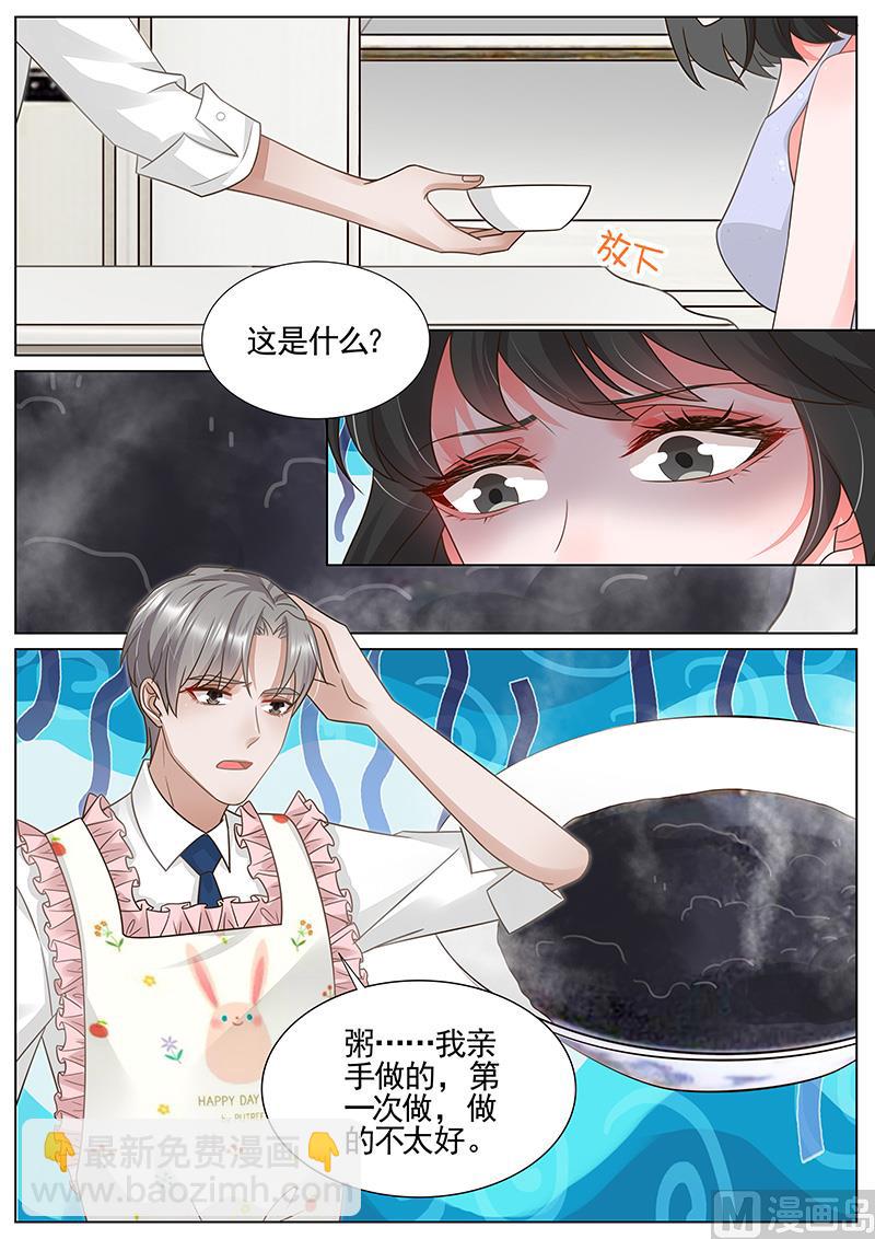 第334话-第335话