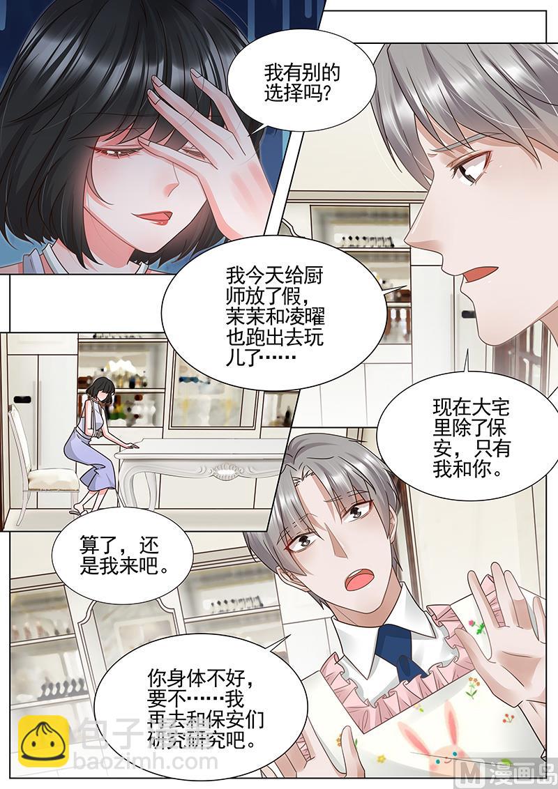 第334话-第335话