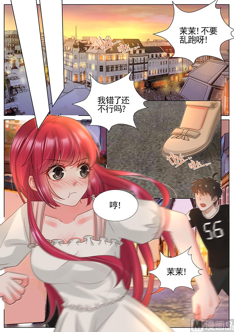 第336话-第337话