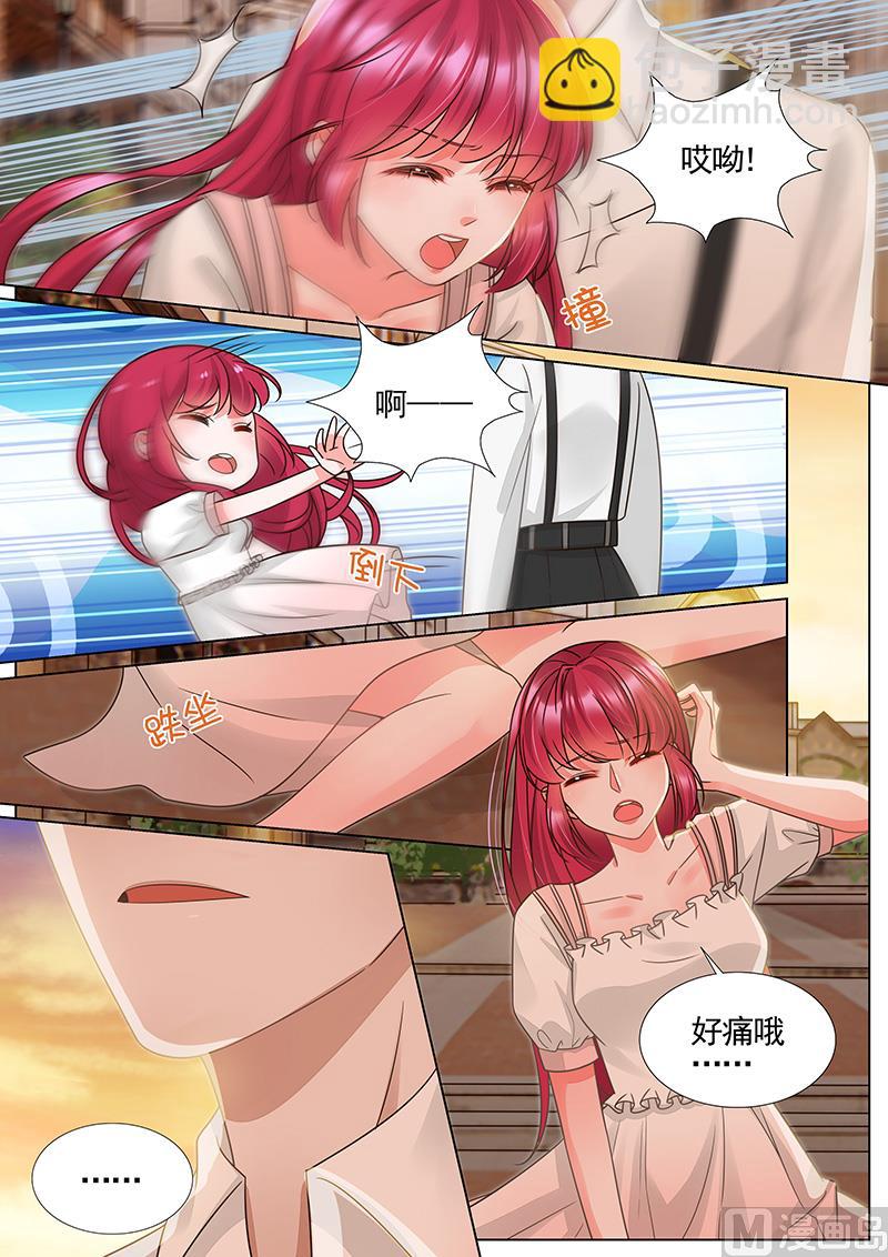 第336话-第337话