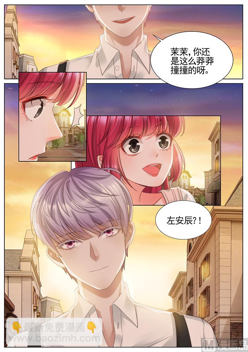 第336话-第337话
