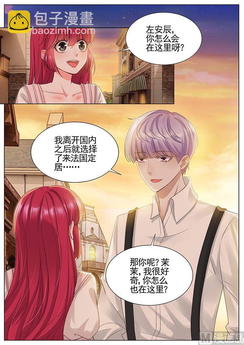 第336话-第337话