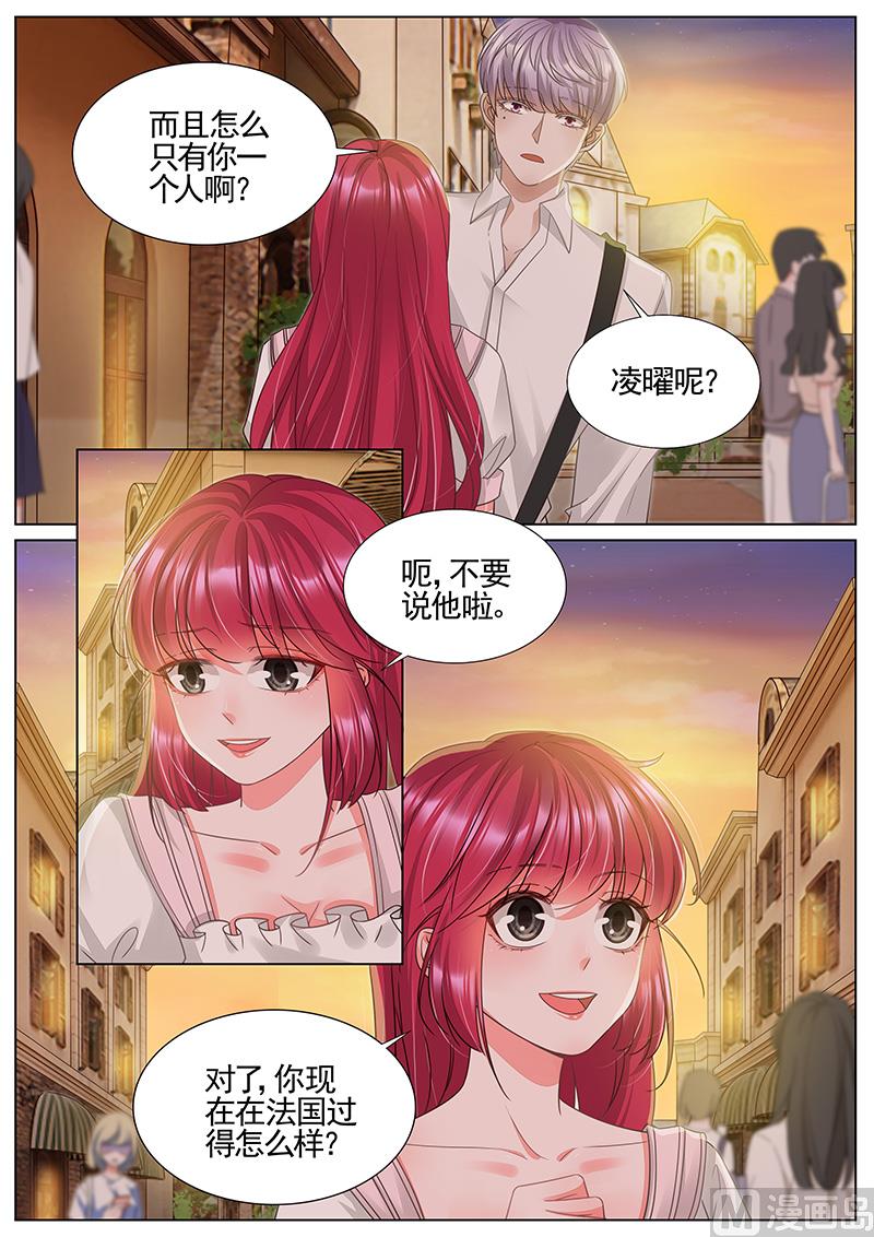 第336话-第337话