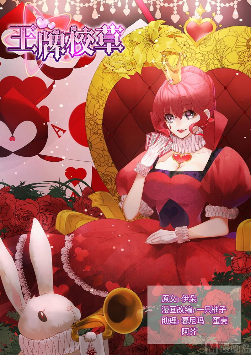 第338话-第339话