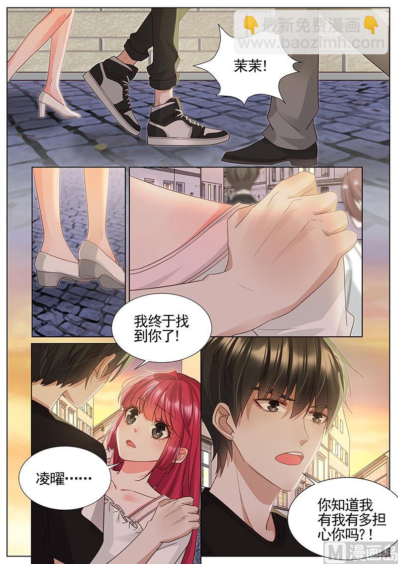第338话-第339话