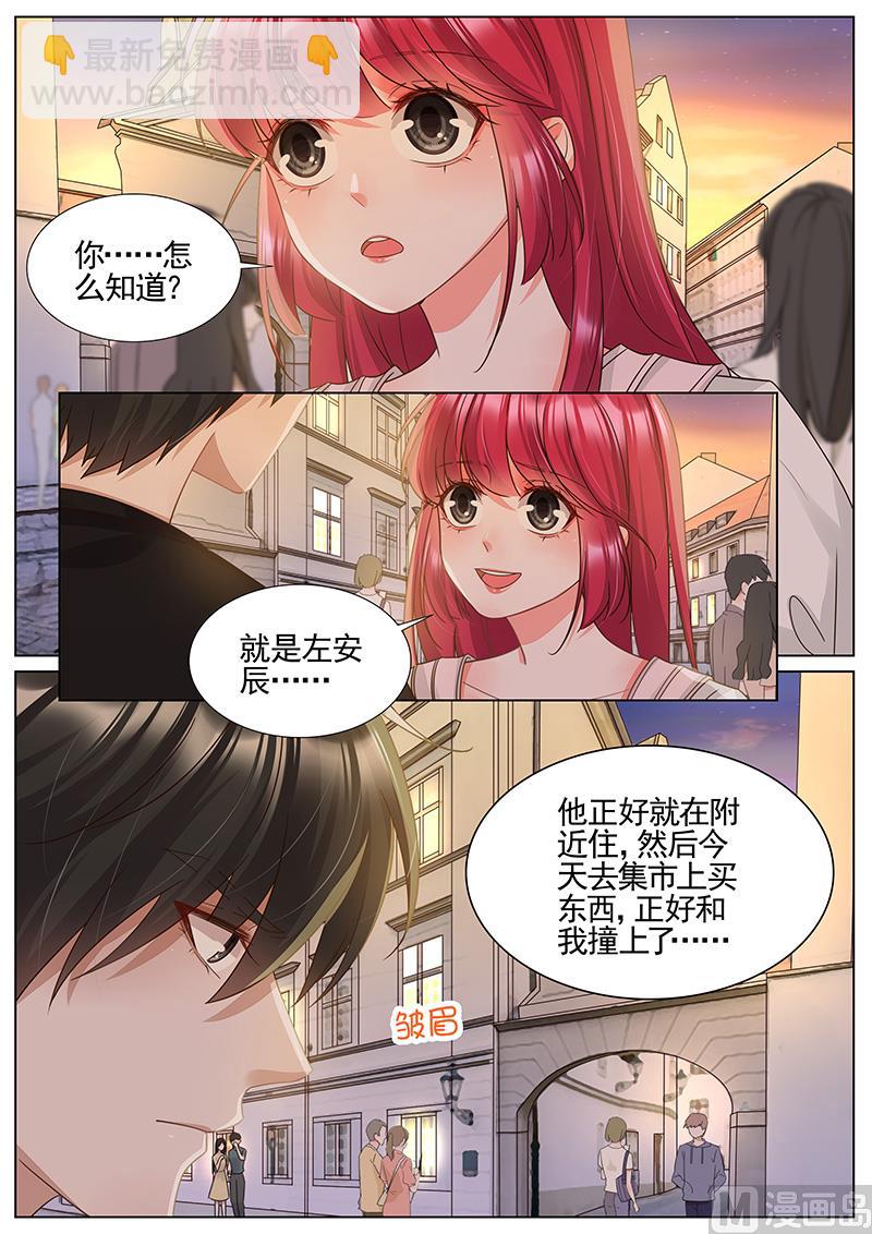 第338话-第339话
