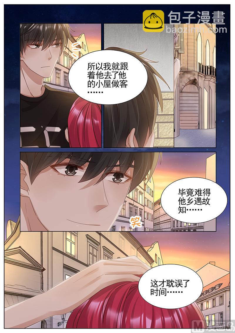第338话-第339话
